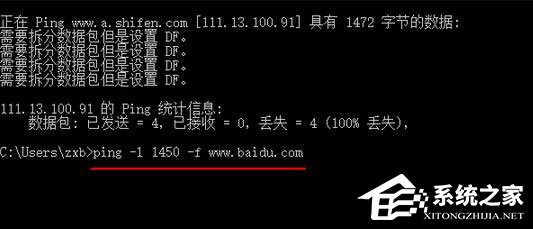Win10 mtu值怎么設置？Win10設置mtu值的操作方法