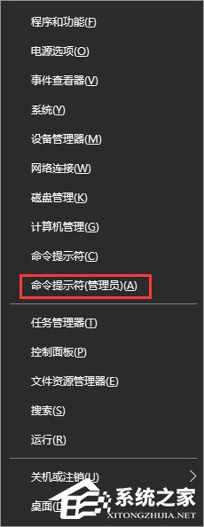 Win10開機彈出提示“radeoninstaller.exe損壞的映像”怎么解決？