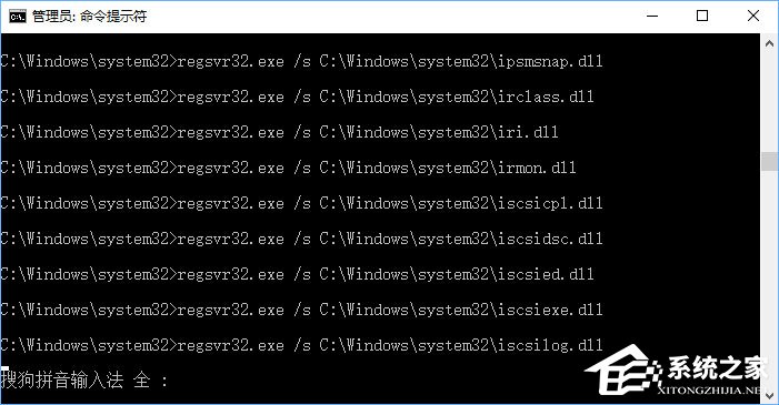 Win10開機彈出提示“radeoninstaller.exe損壞的映像”怎么解決？