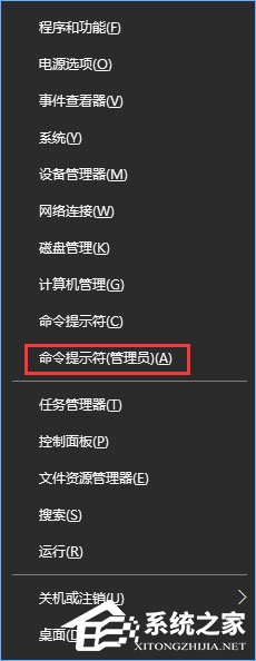 Win10下mrt.exe占用cpu高怎么辦？Win10關(guān)閉mrt.exe進(jìn)程的方法