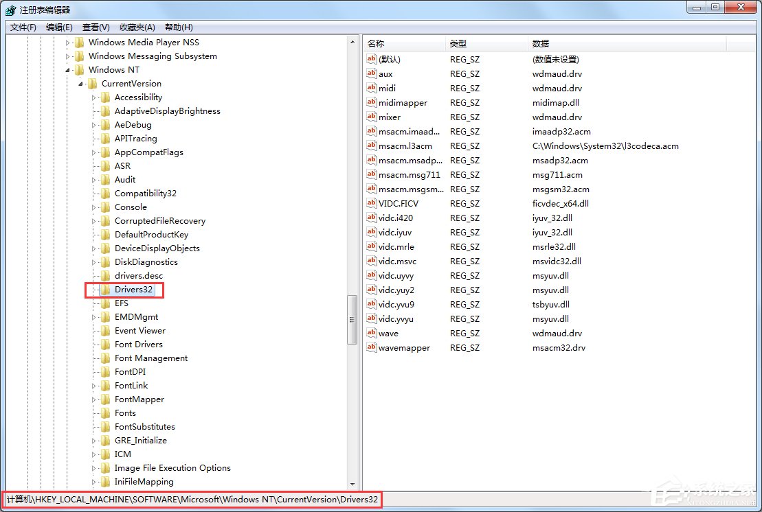 Win7網頁視頻沒有聲音怎么辦？