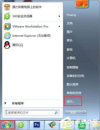 Win7網頁視頻沒有聲音怎么辦？
