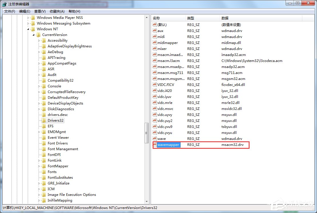 Win7網頁視頻沒有聲音怎么辦？