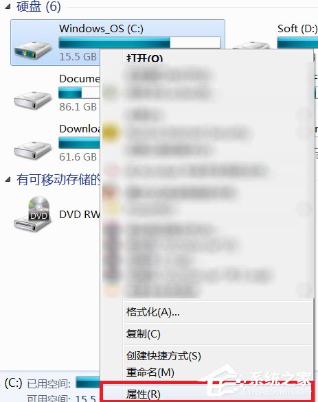 Win7系統(tǒng)winsxs文件夾怎么瘦身？