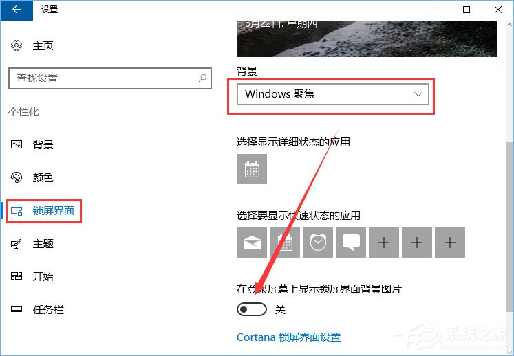 Win10系統(tǒng)下Runtimebroker.exe進程占用CPU過高怎么辦？