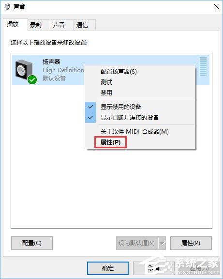 audiodg.exe是什么進(jìn)程？Win10系統(tǒng)下audiodg.exe占cpu大怎么辦？