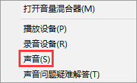 audiodg.exe是什么進(jìn)程？Win10系統(tǒng)下audiodg.exe占cpu大怎么辦？