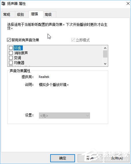 audiodg.exe是什么進(jìn)程？Win10系統(tǒng)下audiodg.exe占cpu大怎么辦？