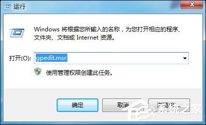 如何拒絕用戶修改C盤文件？Win7禁止用戶訪問C盤的方法