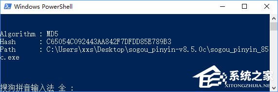 Win10怎么把所有哈希值校驗算法添加到文件右鍵層疊菜單中？