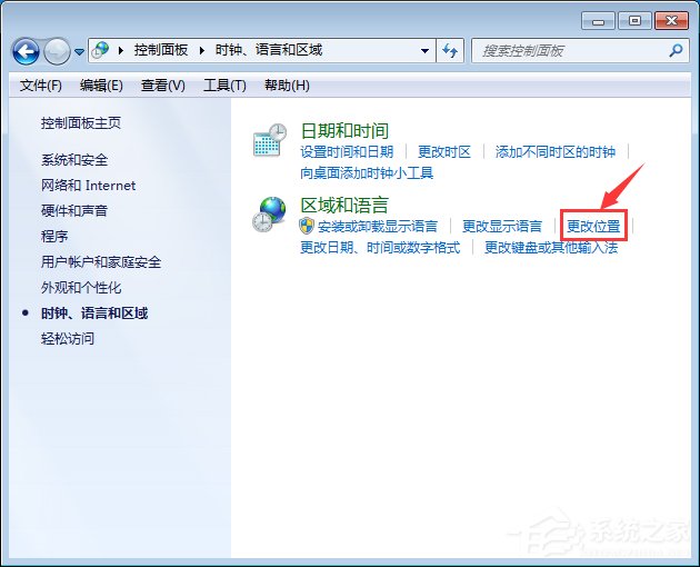 Win7電腦安裝大智慧軟件時出現(xiàn)亂碼怎么辦？