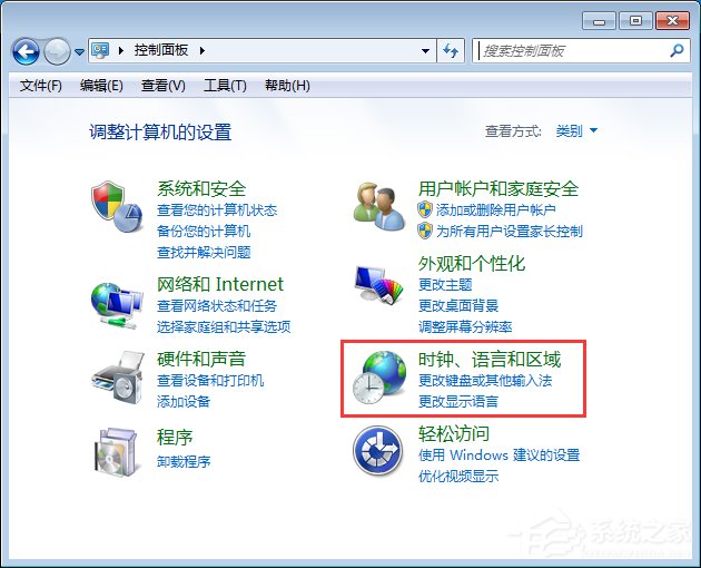 Win7電腦安裝大智慧軟件時出現(xiàn)亂碼怎么辦？