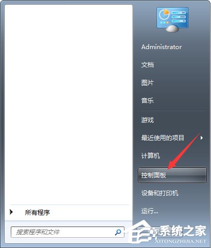 Win7電腦安裝大智慧軟件時出現(xiàn)亂碼怎么辦？