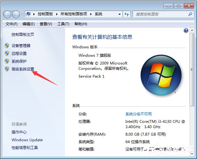 Win7如何關閉窗口淡入淡出效果？