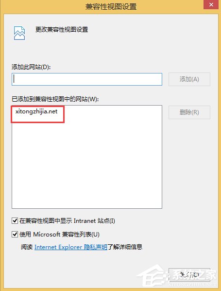 Win8無法驗證發(fā)布者怎么辦？
