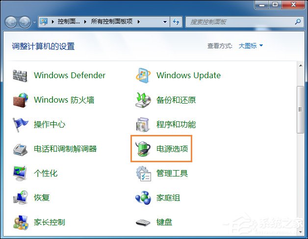 怎么設置筆記本滅屏幕不斷網(wǎng)？Win7筆記本合蓋子不斷網(wǎng)的方法