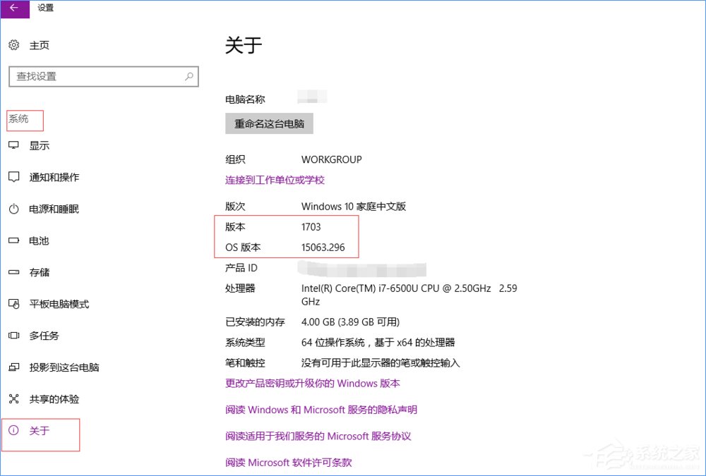 Win10開啟linux子系統(tǒng)報錯“0x80070057”怎么解決？