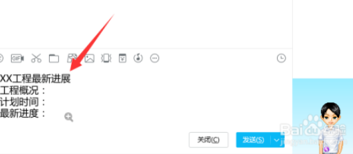 PPT復(fù)制文字到QQ為什么是圖片