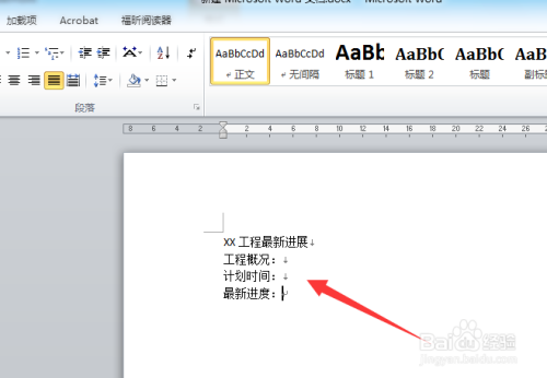 PPT復(fù)制文字到QQ為什么是圖片