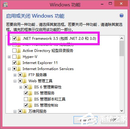 Win8安裝SQL Server提示“啟用windows功能NetFx3時(shí)出錯(cuò)”怎么辦？