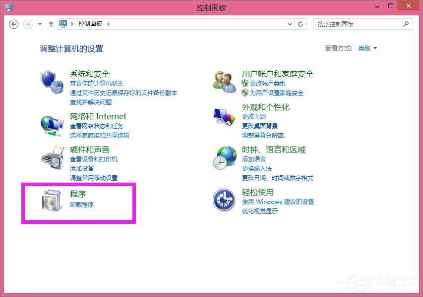 Win8安裝SQL Server提示“啟用windows功能NetFx3時(shí)出錯(cuò)”怎么辦？