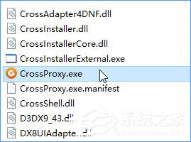 Win10如何禁止crossproxy.exe進(jìn)程啟動(dòng)？