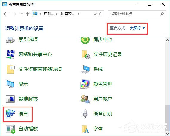 Win10下Caps Lock鍵失靈無(wú)法切換大小寫(xiě)怎么辦？