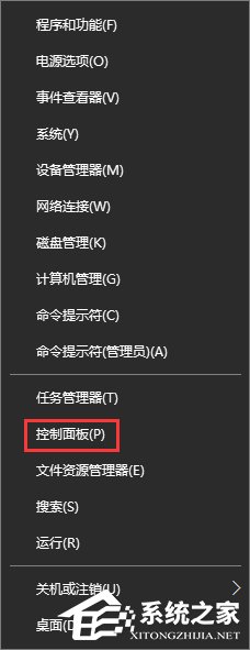 Win10下Caps Lock鍵失靈無(wú)法切換大小寫(xiě)怎么辦？