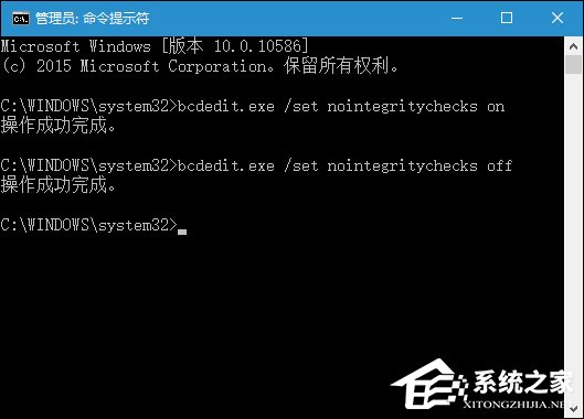 Win10驅動程序強制簽名怎么禁用/開啟？