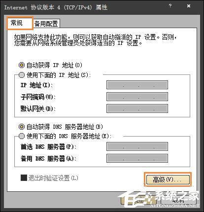 為什么禁用NetBIOS？Win7系統后門隱患NetBIOS禁用方法
