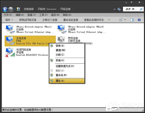 為什么禁用NetBIOS？Win7系統后門隱患NetBIOS禁用方法