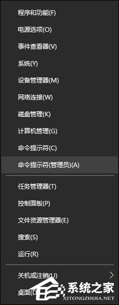Win10驅動程序強制簽名怎么禁用/開啟？