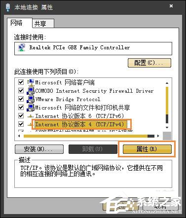 為什么禁用NetBIOS？Win7系統后門隱患NetBIOS禁用方法