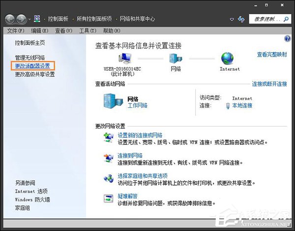 為什么禁用NetBIOS？Win7系統后門隱患NetBIOS禁用方法