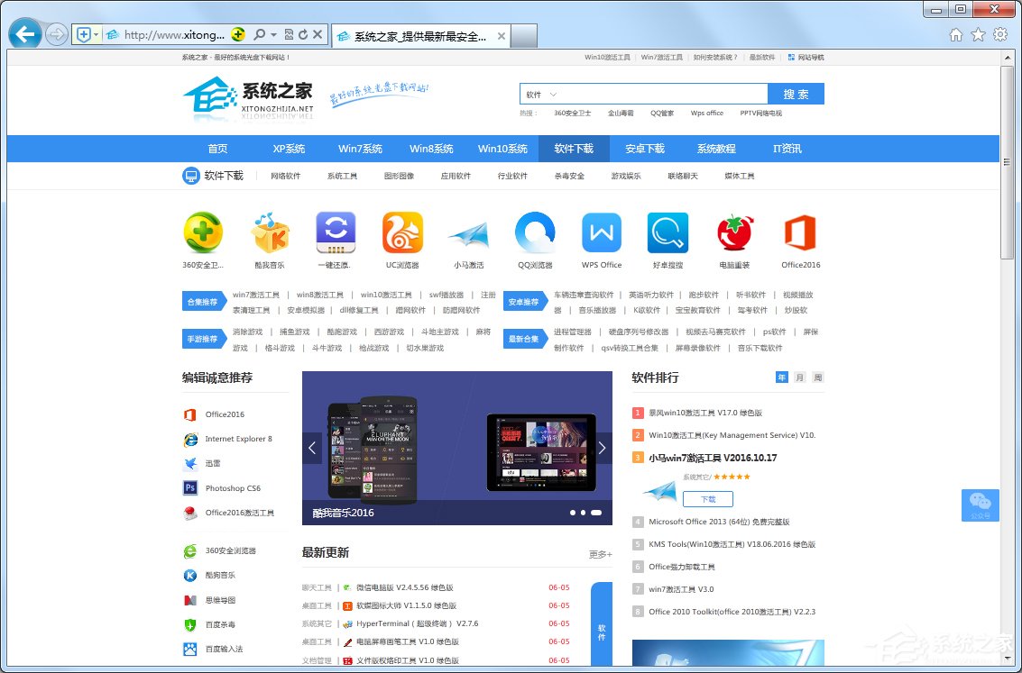 Win7瀏覽器處于縮小狀態怎么辦？