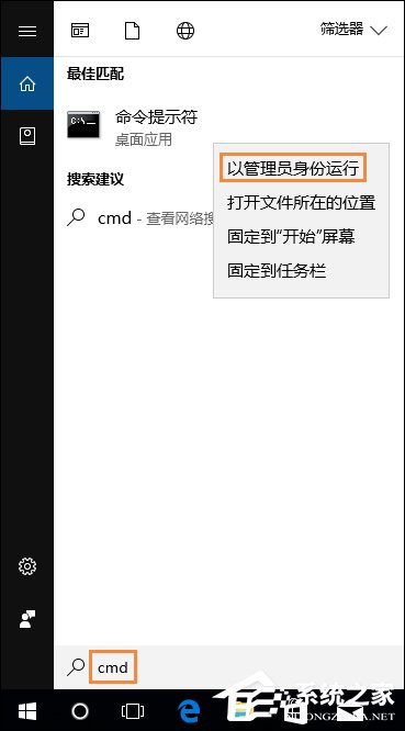 Win10無(wú)法訪問磁盤怎么辦？Chkdsk工具怎么修復(fù)磁盤錯(cuò)誤？