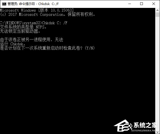 Win10無(wú)法訪問磁盤怎么辦？Chkdsk工具怎么修復(fù)磁盤錯(cuò)誤？