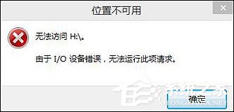 Win10無(wú)法訪問磁盤怎么辦？Chkdsk工具怎么修復(fù)磁盤錯(cuò)誤？
