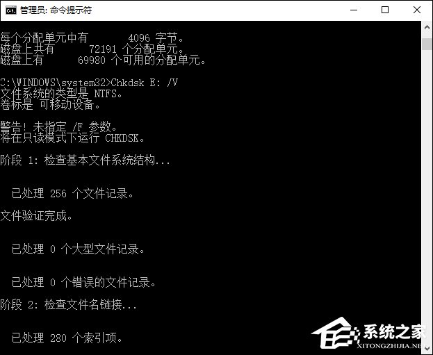 Win10無(wú)法訪問磁盤怎么辦？Chkdsk工具怎么修復(fù)磁盤錯(cuò)誤？