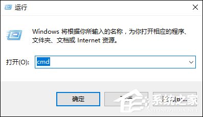 Win10系統怎么看電腦配置？有那些方法可以查看系統配置？