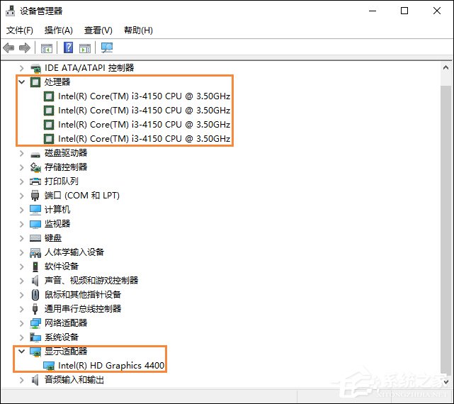 Win10系統怎么看電腦配置？有那些方法可以查看系統配置？