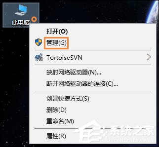 Win10系統怎么看電腦配置？有那些方法可以查看系統配置？