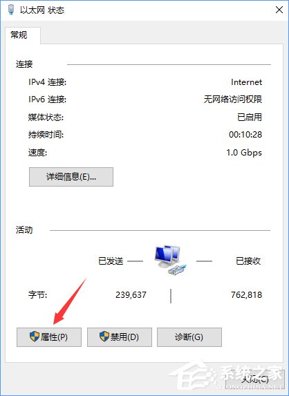 Win10系統(tǒng)下steam更新失敗怎么辦？steam無法下載更新的解決辦法