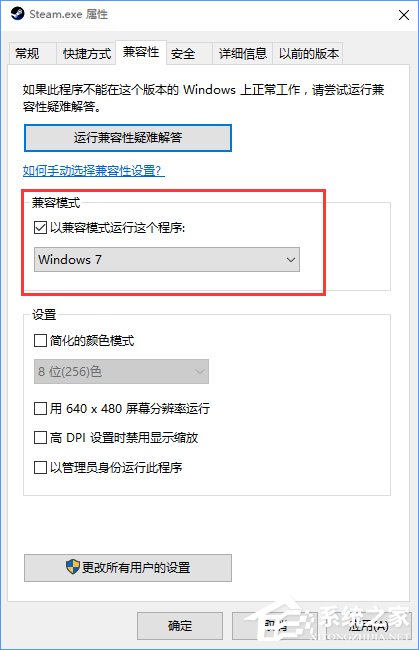 Win10系統(tǒng)下steam更新失敗怎么辦？steam無法下載更新的解決辦法