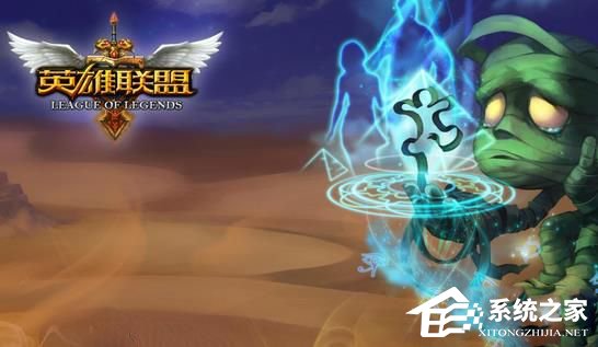 Win10全屏運(yùn)行l(wèi)ol時會顯示任務(wù)欄怎么辦？