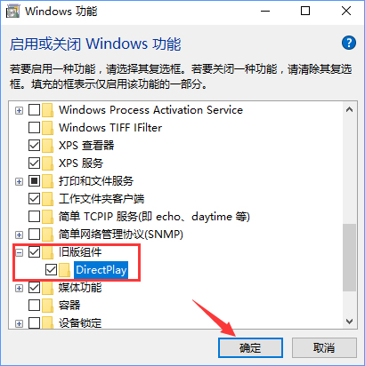 Win10全屏運(yùn)行l(wèi)ol時會顯示任務(wù)欄怎么辦？