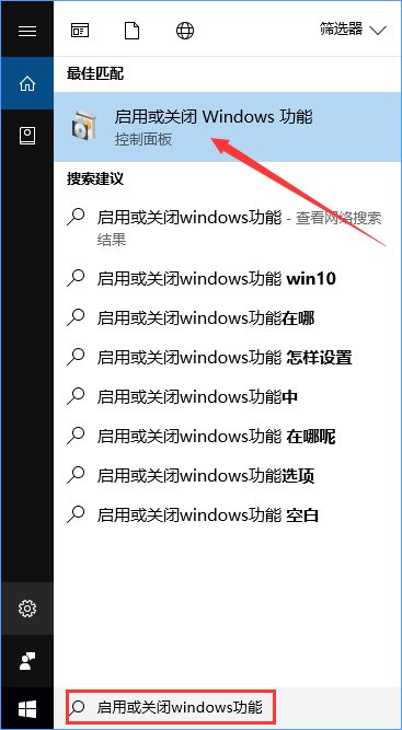 Win10全屏運(yùn)行l(wèi)ol時會顯示任務(wù)欄怎么辦？