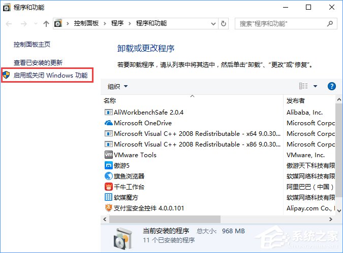 Win10全屏運(yùn)行l(wèi)ol時會顯示任務(wù)欄怎么辦？
