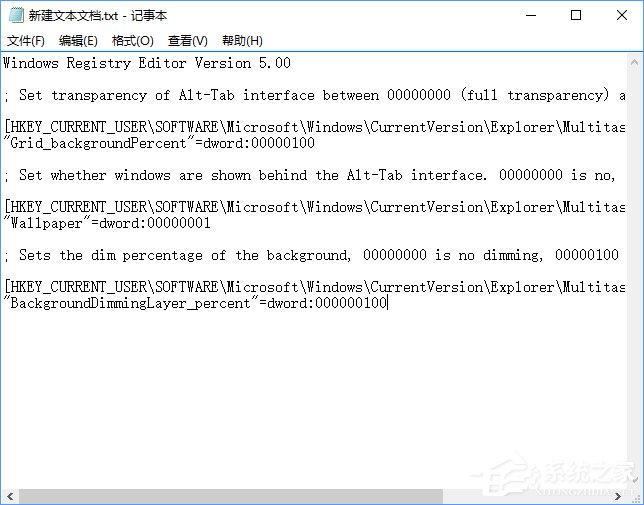 Win10如何自定義Alt-Tab界面邊框的透明度？