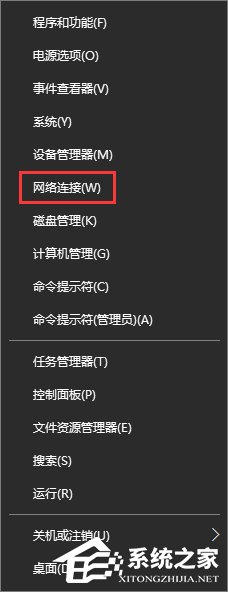 Win10無法打開網(wǎng)頁提示“域名解析錯誤”怎么辦？